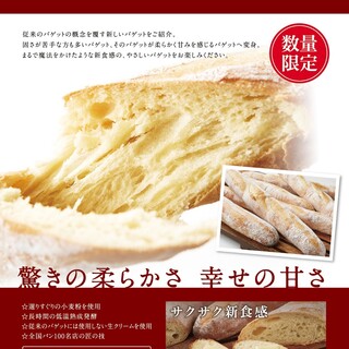 越谷レイクタウン駅でおすすめのグルメ情報をご紹介 食べログ 越谷レイクタウン駅でおすすめのグルメ情報をご紹介 食べログ