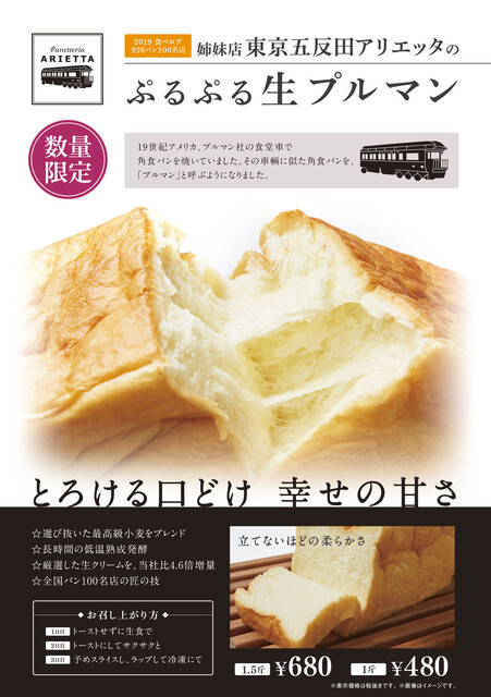 Chez Madu By Butter Del Immo 越谷店 越谷レイクタウン カフェ ネット予約可 食べログ Chez Madu By Butter Del Immo 越谷店 越谷レイクタウン カフェ ネット予約可 食べログ
