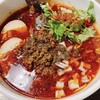 香氣 四川麺条 経堂店