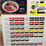 香氣 四川麺条 - 