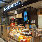 Momiji Do Hiroshimaekieten - 店鋪