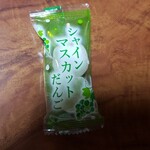 松代パーキングエリア 上り 軽食・フードコート - シャインマスカットだんごバラ