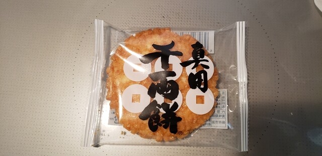 松代パーキングエリア 上り 軽食 フードコート 篠ノ井 定食 食堂 食べログ 松代パーキングエリア 上り 軽食 フードコート 篠ノ井 定食 食堂 食べログ