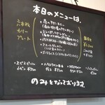 六本松カレチネ - 