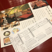 うなぎ割烹 大江戸 - 