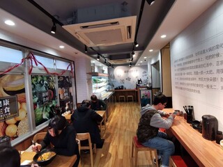 楊國福 マーラータン - 