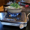 えんや