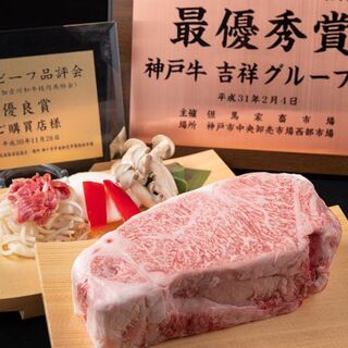 ランチ プレミアム神戸牛ステーキセット5000円 税込5 500円 神戸牛あかぎ屋 日本橋five店 恵美須町 ステーキ 食べログ ランチ プレミアム神戸牛ステーキセット5000円 税込5 500円 神戸牛あかぎ屋 日本橋five店 恵美須町 ステーキ 食べログ