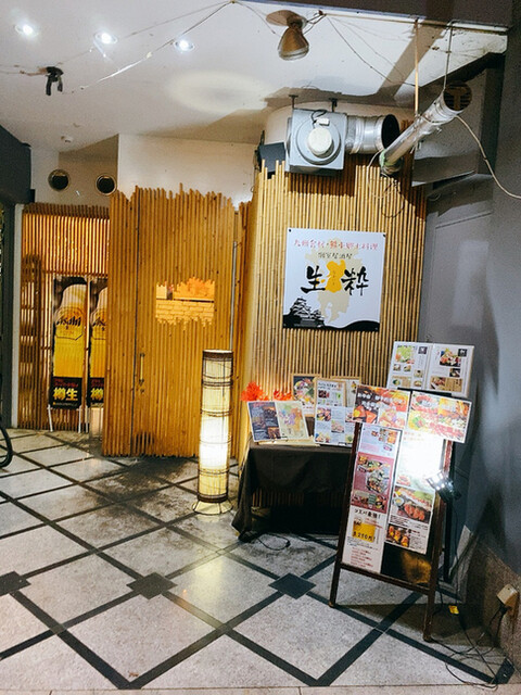 九州食材 熊本郷土料理 個室居酒屋 生粋 辛島町 居酒屋 食べログ 九州食材 熊本郷土料理 個室居酒屋 生粋 辛島町 居酒屋 食べログ