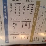 穂のか - いろいろなサイズがあるのがうれしい。