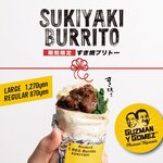 Guzman y Gomez - 2021年1月末まで！