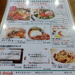 カフェラウンジ コロン - 