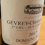 日本料理 たかむら - 