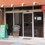 カフェハウス - 