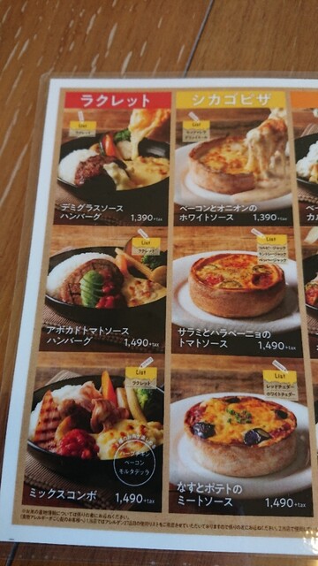 新オープン チーズレストラン O リコッタ By ショコラ チーズレストラン リコッタ イオンモール岡山店 Cheese Restaurant Ricotta 岡山駅前 洋食 欧風料理 その他 食べログ 新オープン チーズレストラン O リコッタ By ショコラ チーズレストラン リコッタ イオンモール岡山店 Cheese Restaurant Ricotta 岡山駅前 洋食 欧風料理 その他 食べログ