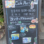 Cafe Ruri - 