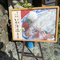 河太郎 中洲本店 - これ目当て！