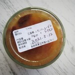 ツキカフェ - 裏書