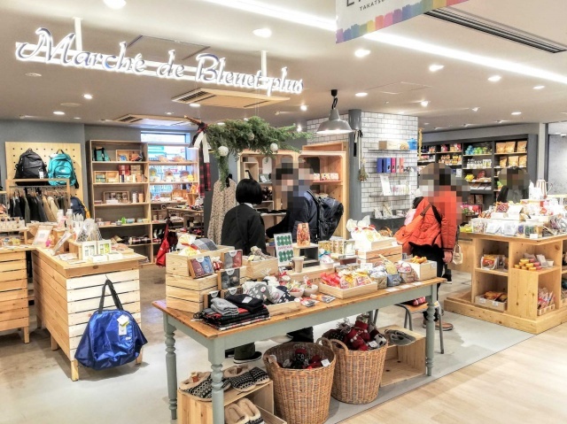 写真 マルシェ ド ブルーエ プリュス エミル高槻店 Marche De Bleuet Plus 高槻市 その他 食べログ