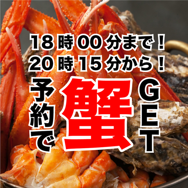 九州九州 博多駅筑紫口店 くすくす 博多 居酒屋 食べログ 九州九州 博多駅筑紫口店 くすくす 博多 居酒屋 食べログ