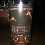 バー エイジング - ウィリアムソン 2005 14年