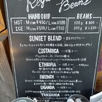 サンセットコーヒー - 