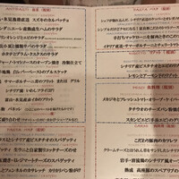 フィーコディンディア - 