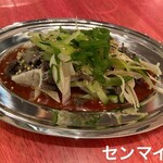 Yakiniku koko kara - 