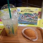 Shimagokoro Setoda - レモンスカッシュと焼きたてレモンケーキ