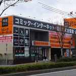 快活CLUB - 外観写真: