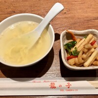 四川料理 龍の子 - 玉子スープとお新香