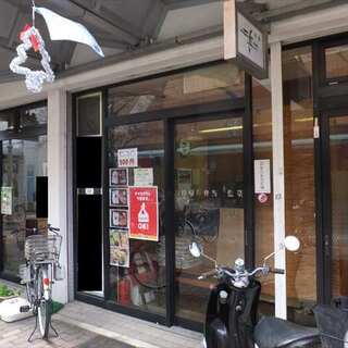 尼崎市でおすすめの美味しいデリカテッセンをご紹介 食べログ 尼崎市でおすすめの美味しいデリカテッセンをご紹介 食べログ