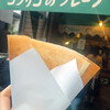 コクリコクレープ店