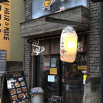 らーめん　よし丸 - 