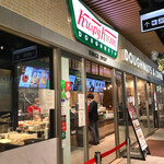 Krispy Kreme Doughnuts - 