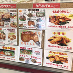 古賀精肉店 - 