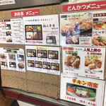 古賀精肉店 - 