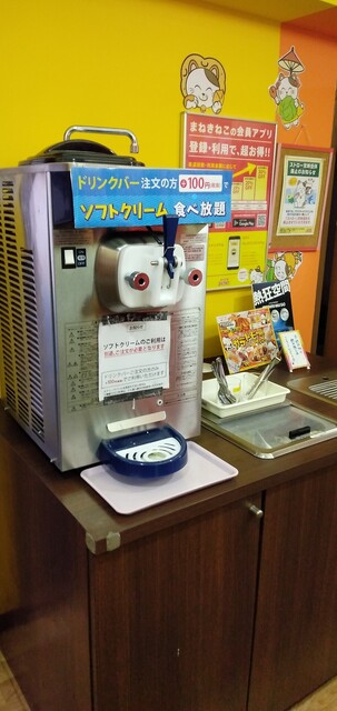 カラオケ まねきねこ 静岡sbs通り店 静岡 その他 食べログ