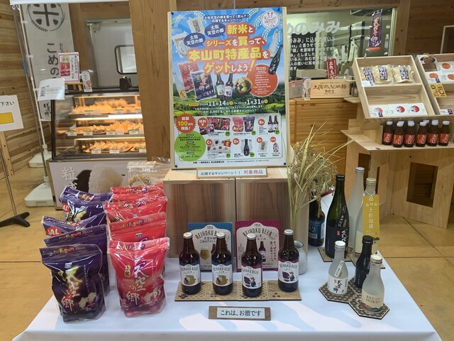 おむすび処 こめのみみ 本山町その他 おにぎり 食べログ