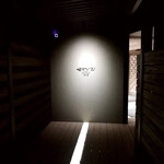 ATAMI せかいえ - 