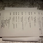 ATAMI せかいえ - 