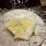 ATAMI せかいえ - 