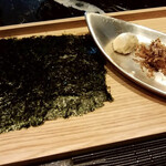 ATAMI せかいえ - 