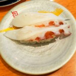 海天丸 - 