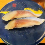 海天丸 - 