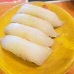海天丸 - 