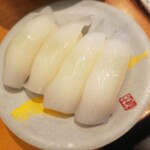 海天丸 - 