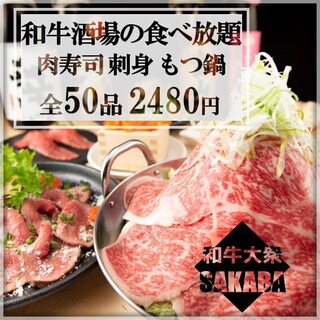 八王子駅でおすすめの美味しい焼肉をご紹介 食べログ 八王子駅でおすすめの美味しい焼肉をご紹介 食べログ