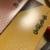 人形町今半 本店 - 佃煮