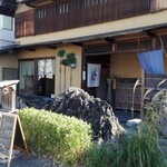 旬彩酒家 美々 - 